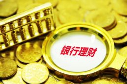 警察银行联动识骗局暖心守护养老金!工行马鞍山团结广场支行成功拦截演唱会门票诈骗